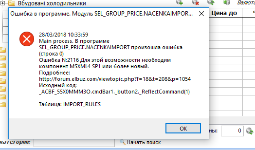 Screenshot_1.png