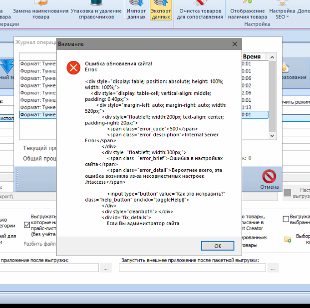 tmp-screenshot-c41ed-faae1.png
