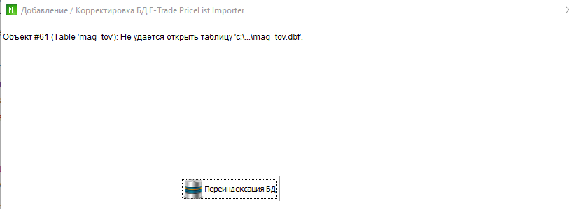 Скриншот 2018-05-04 17.51.28.png