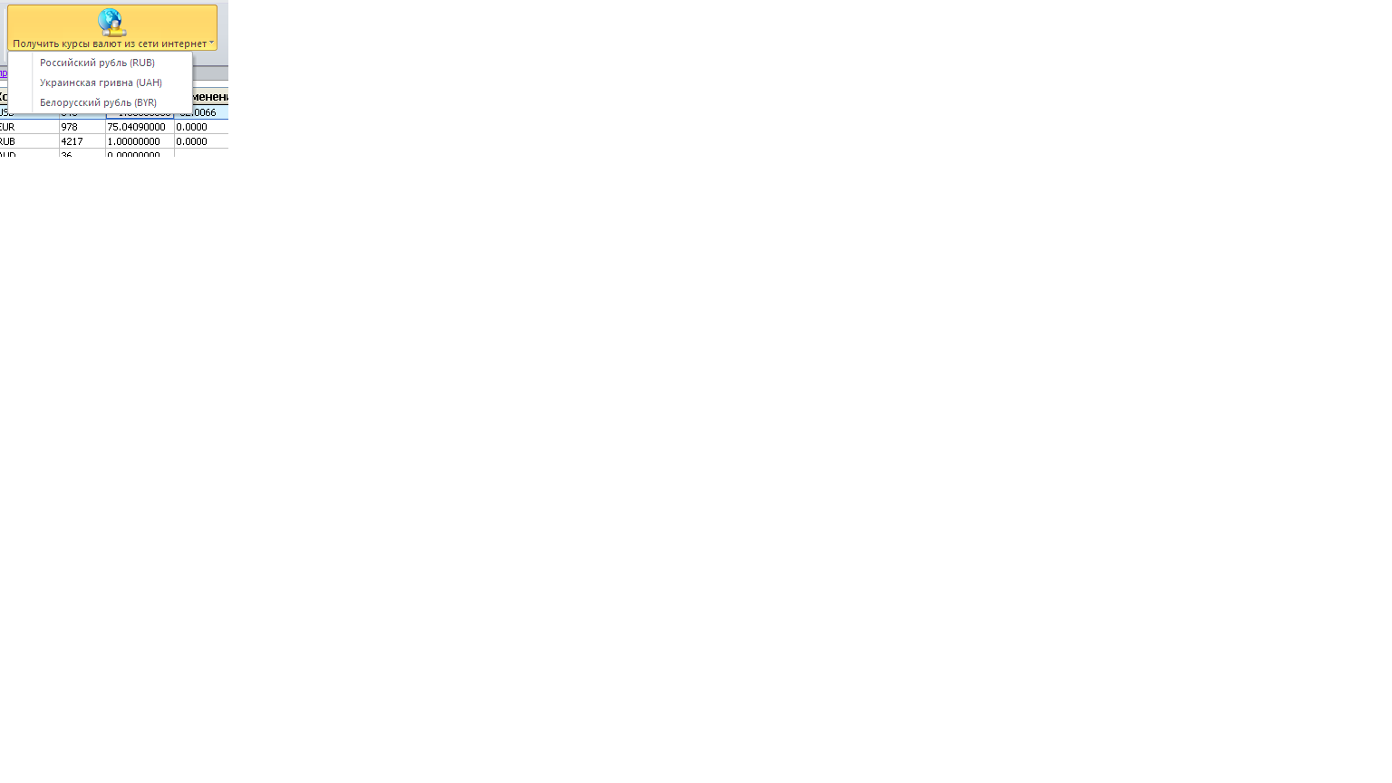 Безымянный1.png