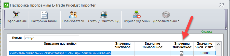 2018-05-25_16-17-06.png