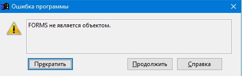 errore22prog.png