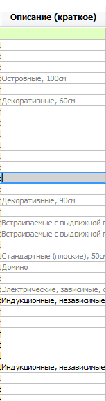 import_price_before.png