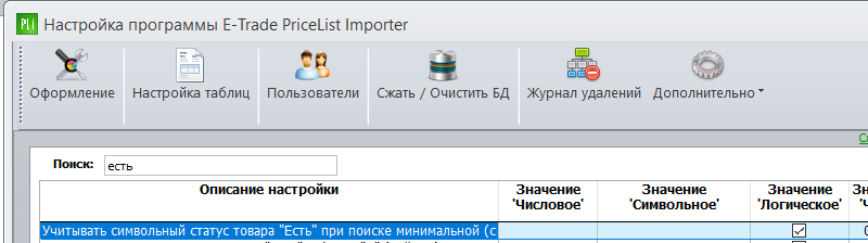 2018-06-22_15-59-50.png