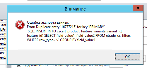 Снимок.PNG