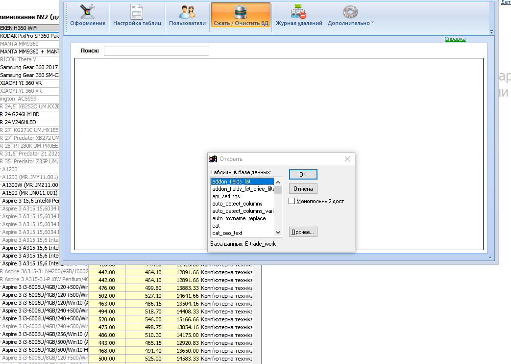 Screenshot_4.png