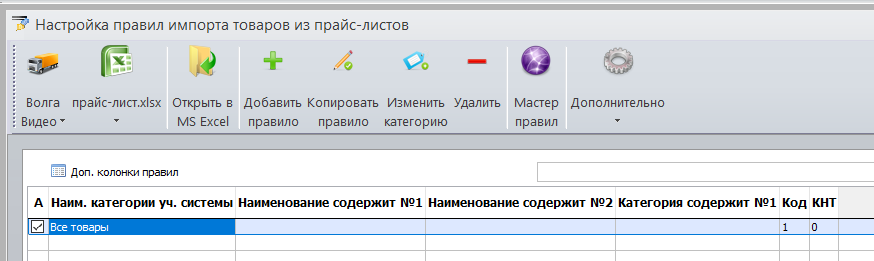 2018-09-08_11-12-30.png