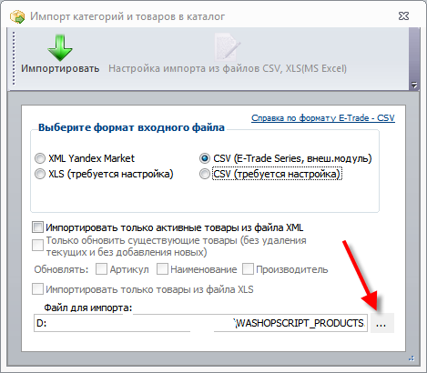 Import2.png