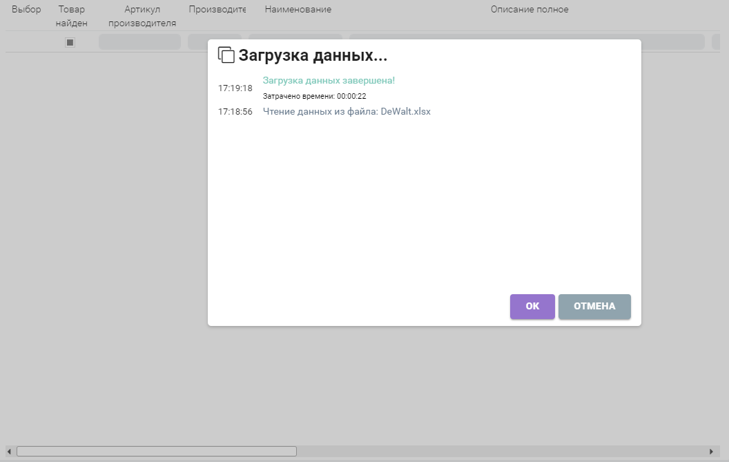 Снимок.PNG
