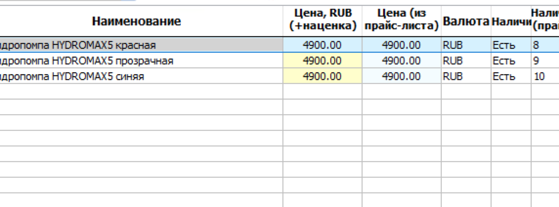 Снимок экрана 2018-10-25 в 4.45.39 ПП.png
