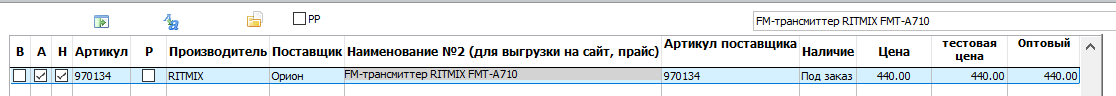 2018-11-03_9-16-00.png