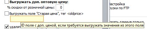ID поля.jpg