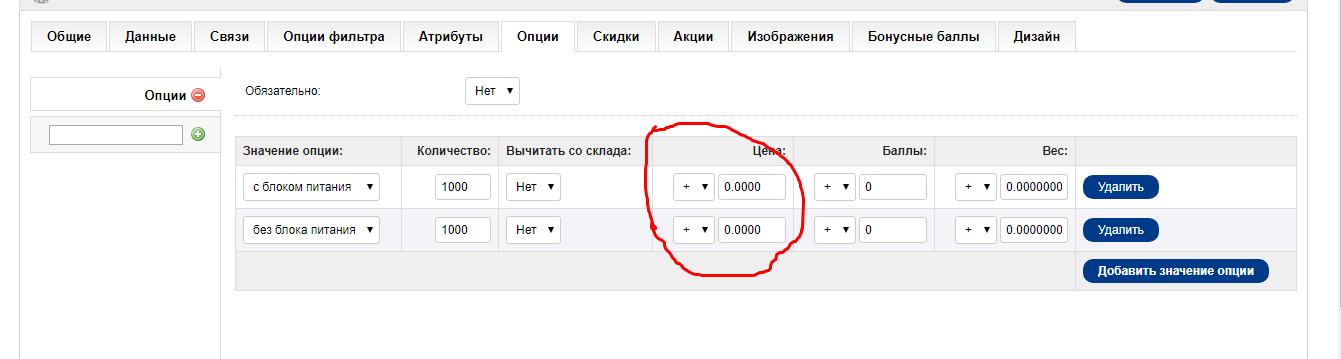Screenshot_2.png