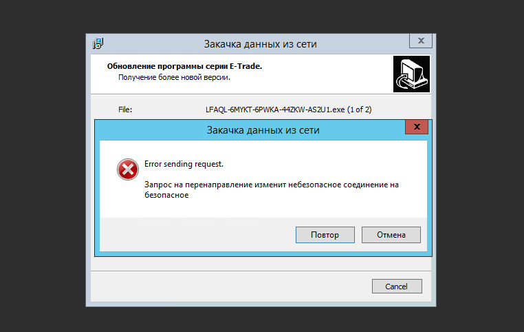 Скриншот 2018-12-01 09.49.02.png