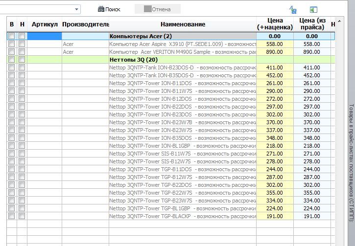 import_result4.png
