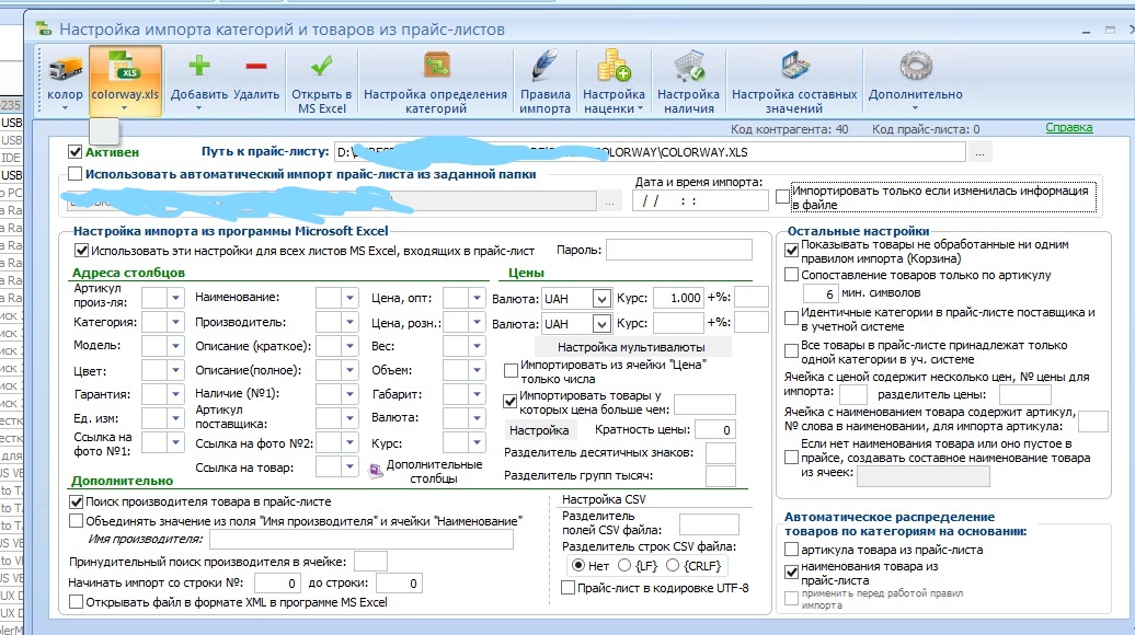 InkedInkedСкриншот 2018-12-12 14.59.55_LI.jpg