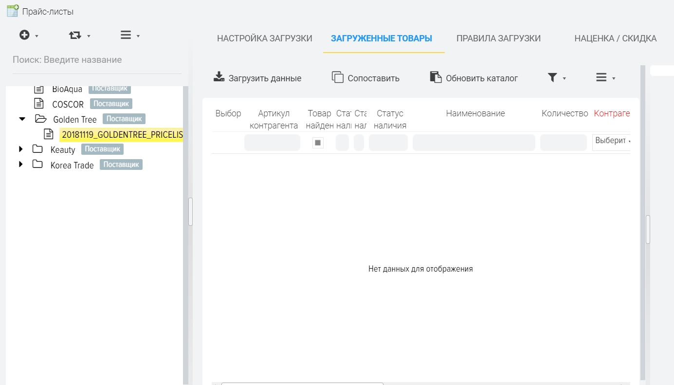 Screenshot_2.jpg