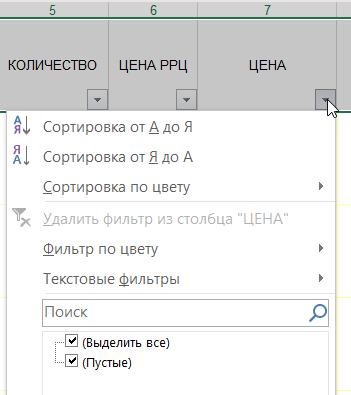 1_2018-12-25_8-31-26.png