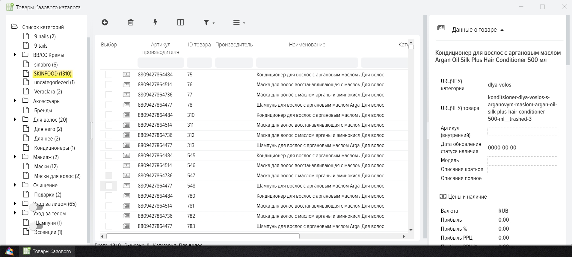 Screenshot_8.jpg