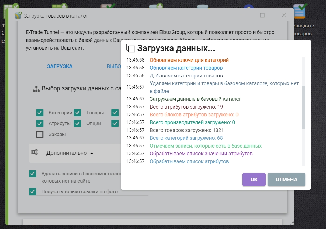 Screenshot_7.jpg