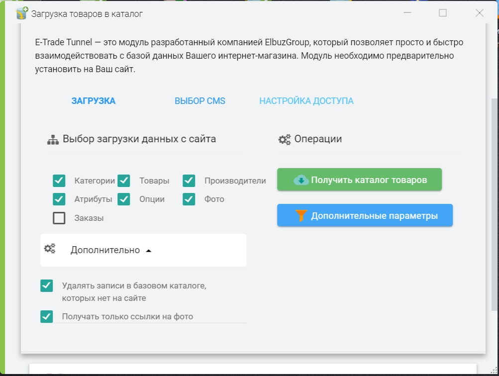 Screenshot_6.jpg