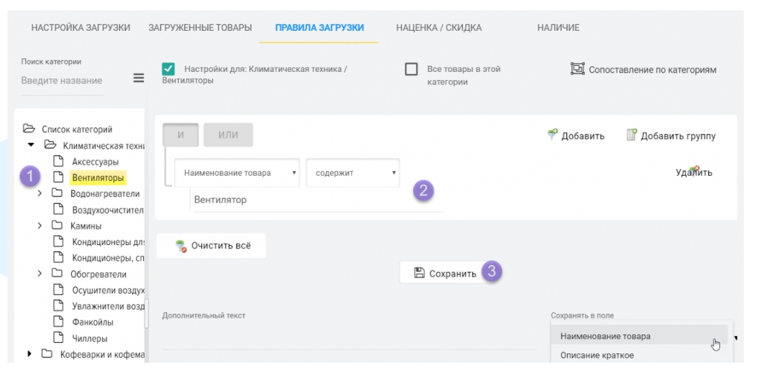 Screenshot_9.jpg