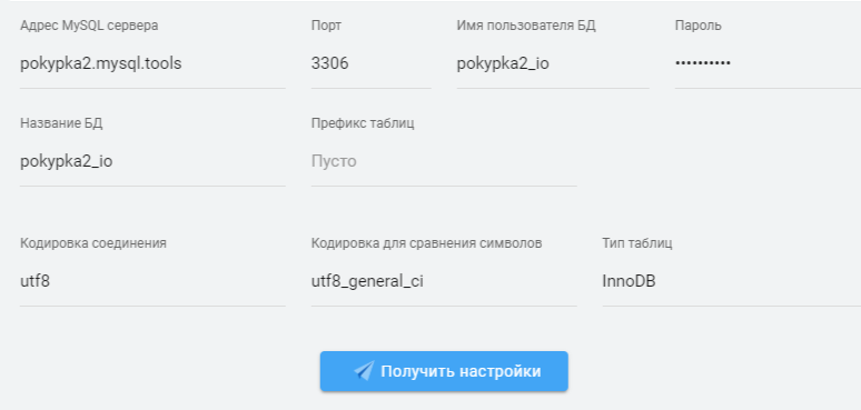 Снимок.PNG
