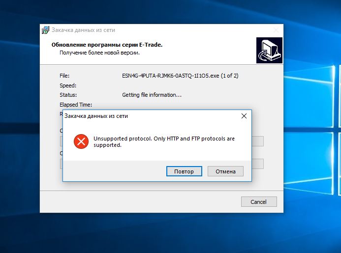 обновление.jpg