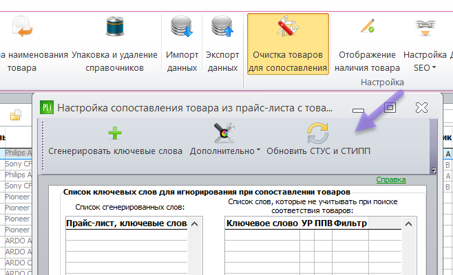 2019-02-21_10-45-38.png
