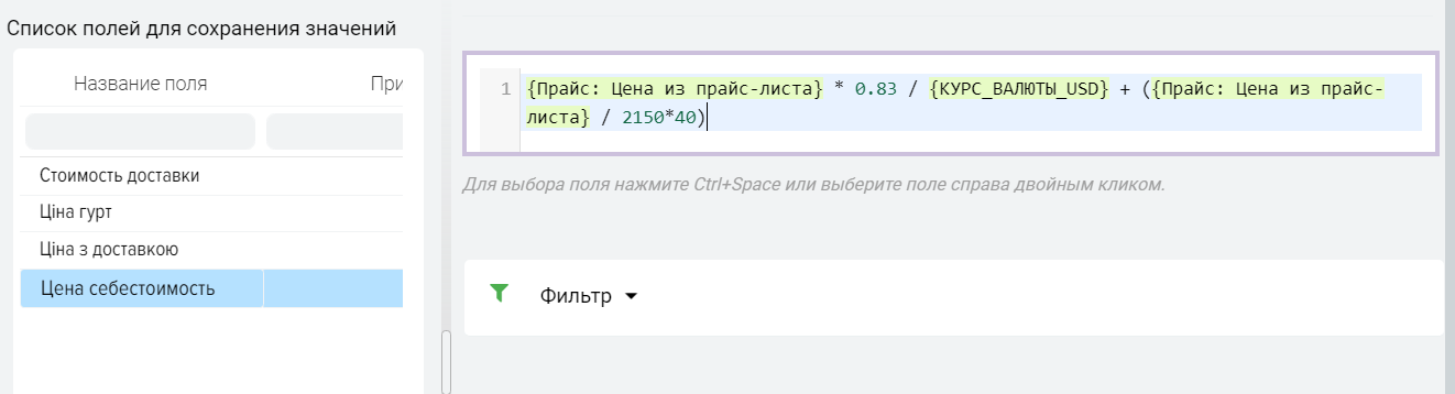 формула.png