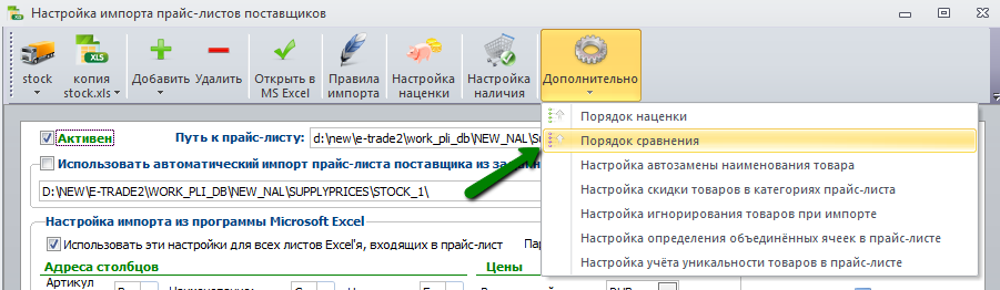 setup_soot1.png