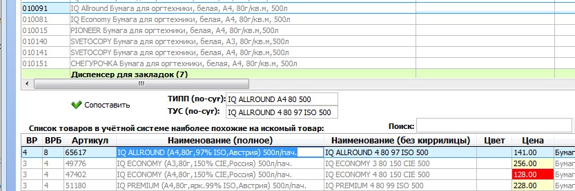 swcbYlenzUe3dKQOIJBY4g.jpg