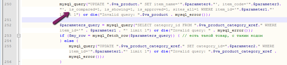 is_compared.png