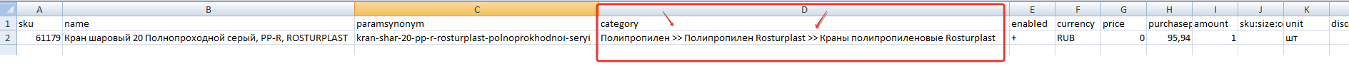 2020-02-17_12-37-16.png
