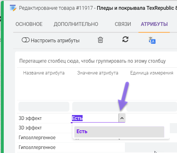 2020-03-06_9-42-57.png