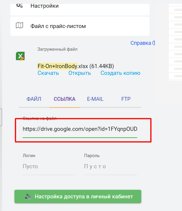 Screenshot_1.png