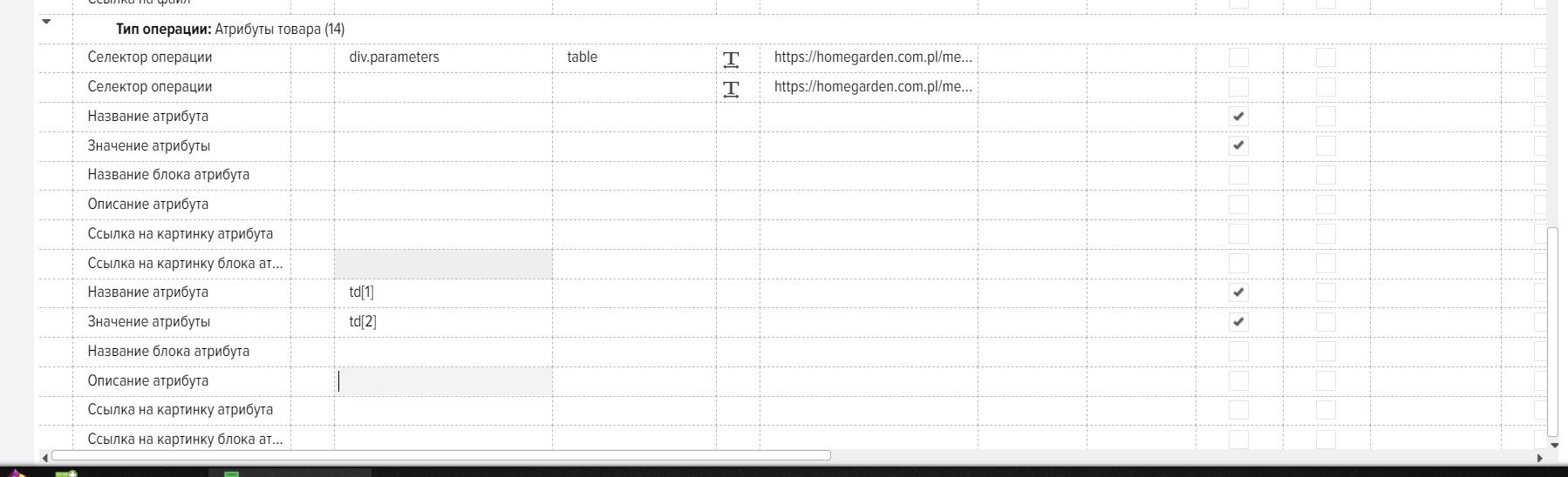 Screenshot_2.png