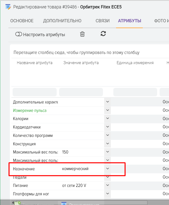 Screenshot_2.png