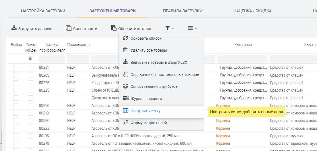 Screenshot_4.png