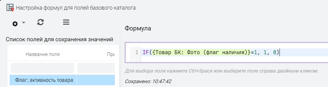 2020-07-11_10-48-00.png