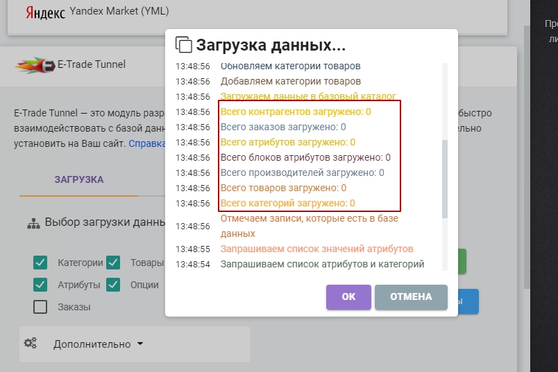 загружено 0.jpg