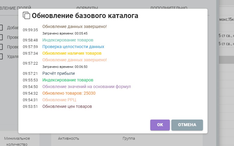 Screenshot_20.jpg