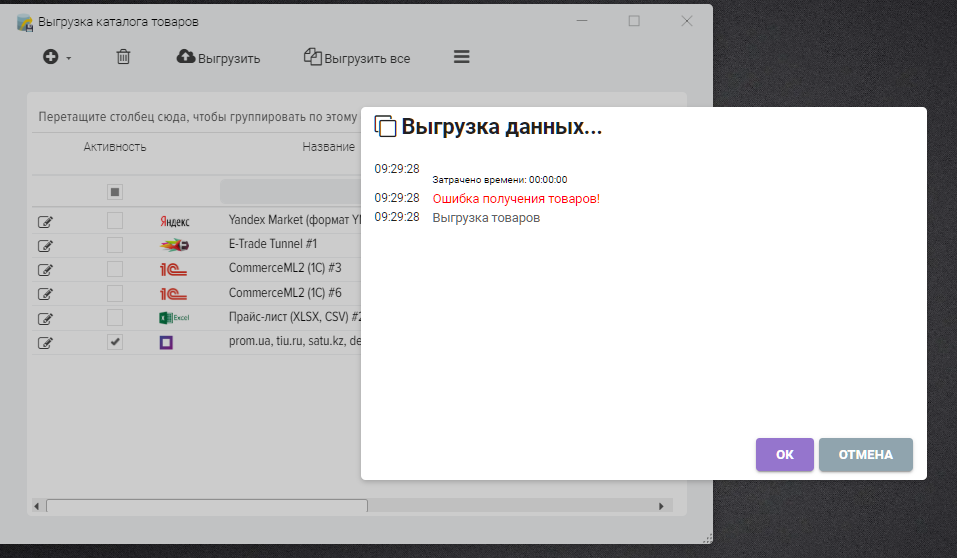 Screenshot_18.png