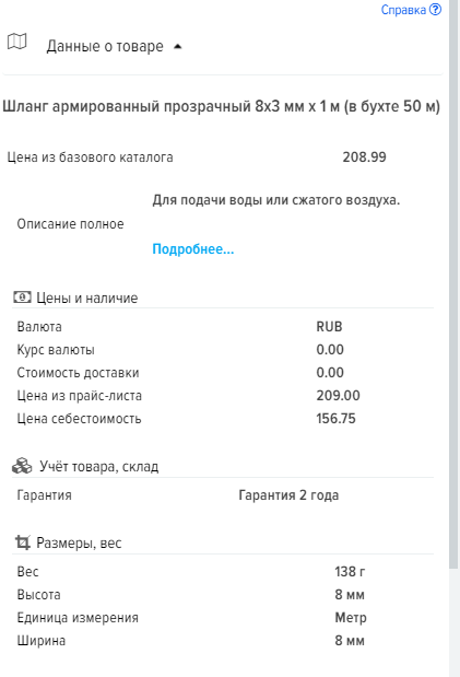 Screenshot_22.png