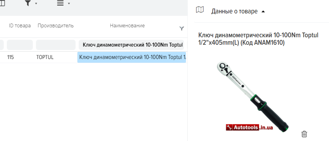 2020-10-03_12-20-02.png