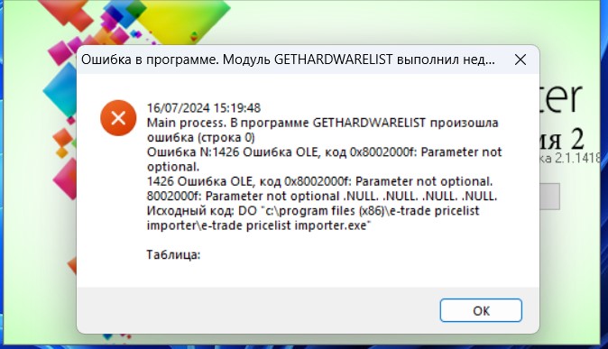 Screenshot_2.jpg