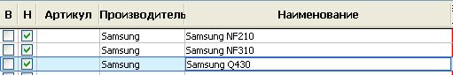 результат импорта наименования ноутбука Samsung.jpg