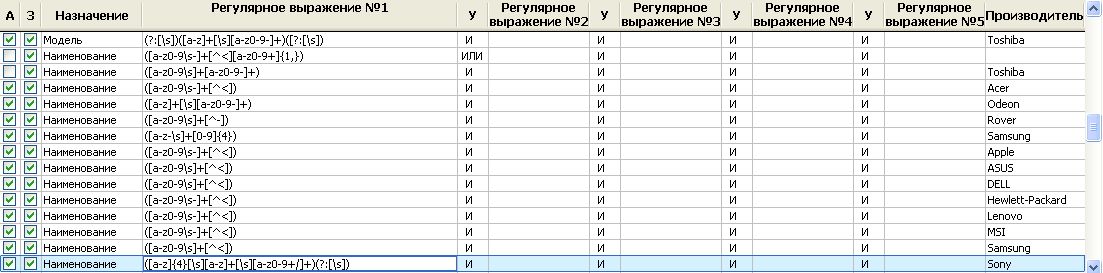 Захват-2.jpg