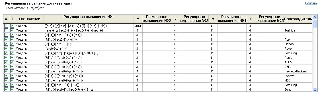 Захват-1.jpg