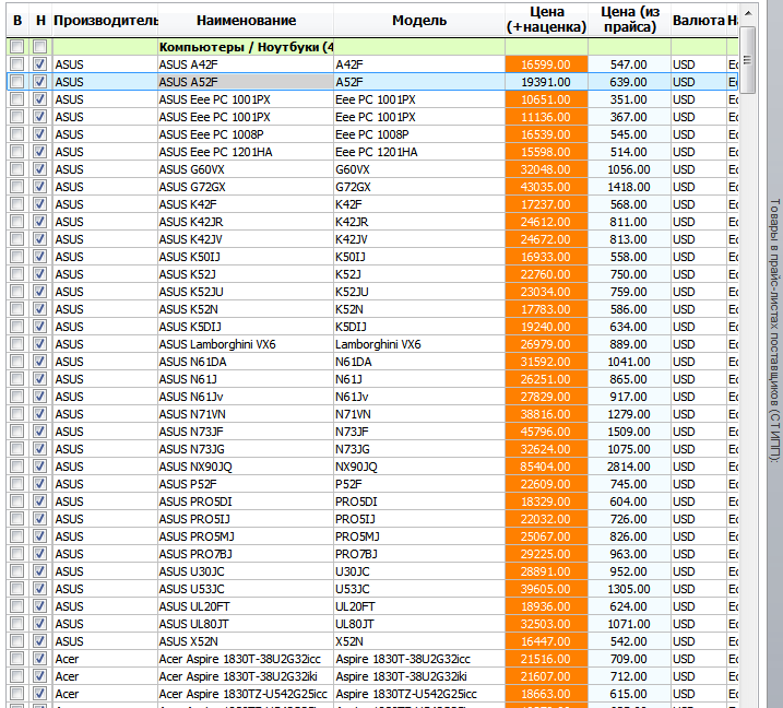 regexp_result_import_price.png